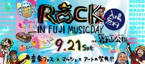ROCK IN FUJI MUSIC DAY
